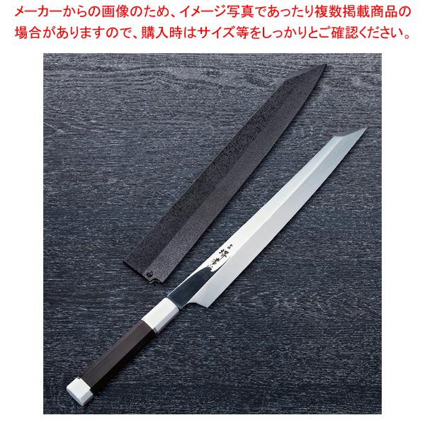 剣型柳刃(飛燕型) 銀龍SW鋼本焼 (黒石目サヤ・ピン付) 刃渡り：270mm 