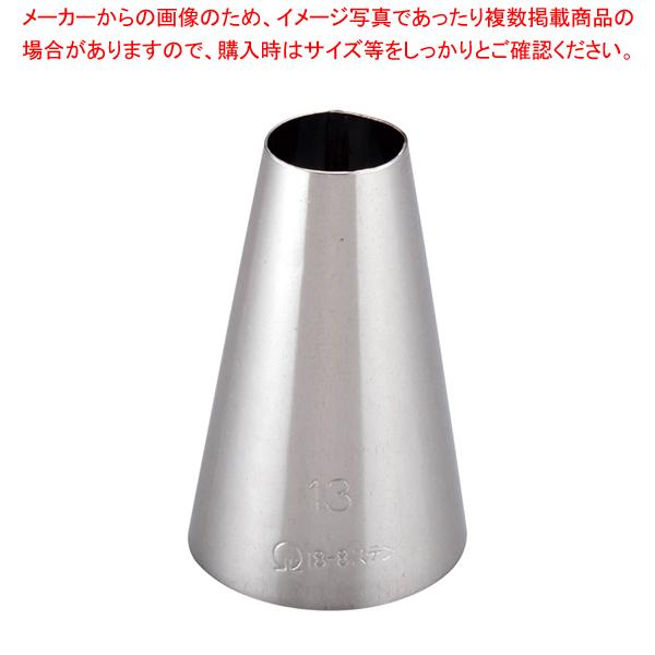 SA18-8  No.13y Pi z yo^C  P[LfR[V fR[Vio َqiˁz