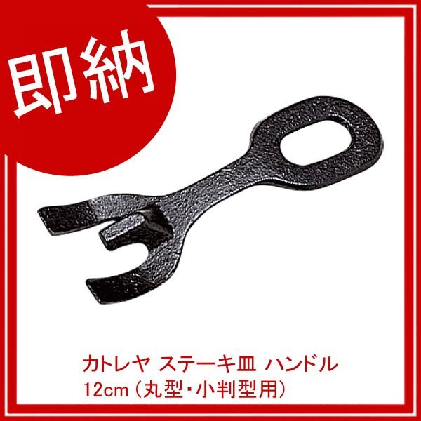 Jg@Xe[LM@nh@12cm (ی^E^p)ylCXe[Lv[gz