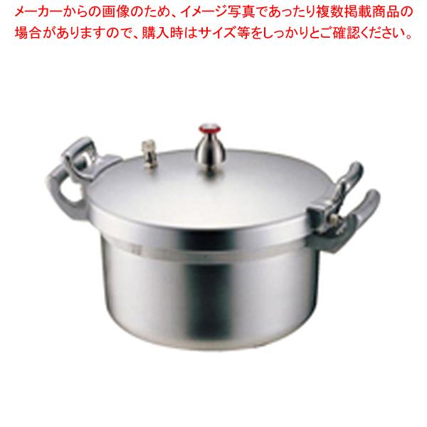 業務用圧力鍋の人気商品・通販・価格比較 - 価格.com 業務用圧力鍋の人気商品・通販・価格比較 - 価格.com