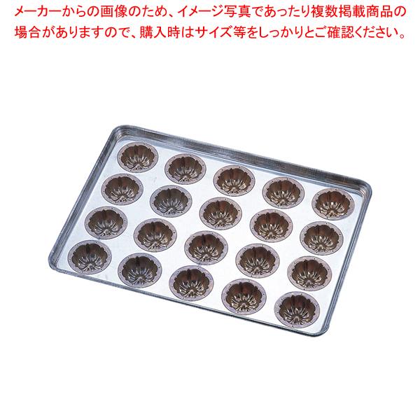 シリコン加工 プディング型 天板 連 キッチン 業務用天板 天パン お菓子作り ケーキ作り オーブンレンジ 天板 ケーキ天板 クッキー てんばん 製菓板 2 0769 1001 開業プロ メイチョー Yahoo 店 通販 Yahoo ショッピング