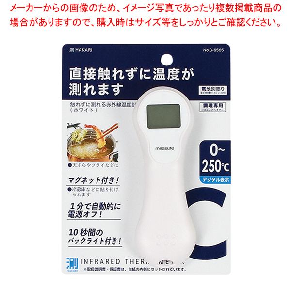赤外線温度計の通販・価格比較 - 価格.com 赤外線温度計の通販・価格比較 - 価格.com