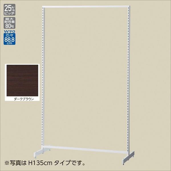 SF90ʃX^CvzCg H150cm_[NuEplt 61-751-23-5