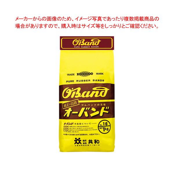 I[oh 16-1KG  GGA-309 1