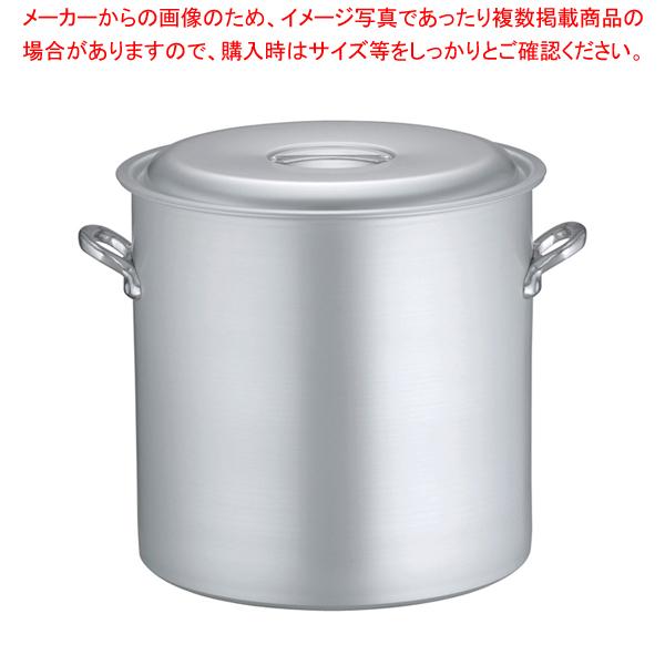 アルミ マイスター寸胴鍋 48cm【寸胴鍋 業務用寸胴鍋アルミ寸胴鍋 販売