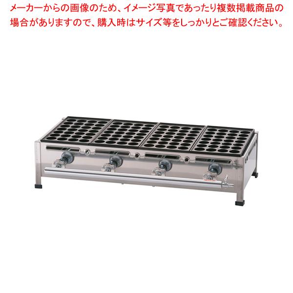 関西式たこ焼器(28穴) 4枚掛 LPガス【 たこ焼き 焼き器 たこ焼き 