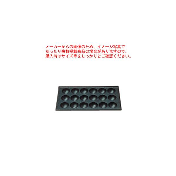 業務用 たこ焼き器 18穴の人気商品・通販・価格比較 - 価格.com 業務用 たこ焼き器 18穴の人気商品・通販・価格比較 - 価格.com