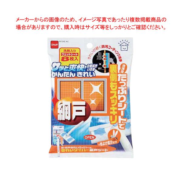 jgY EԌ˂ꂢCp[O XyAԌ˃V[g C0220y~[pi     ~[pi     Ɩpz