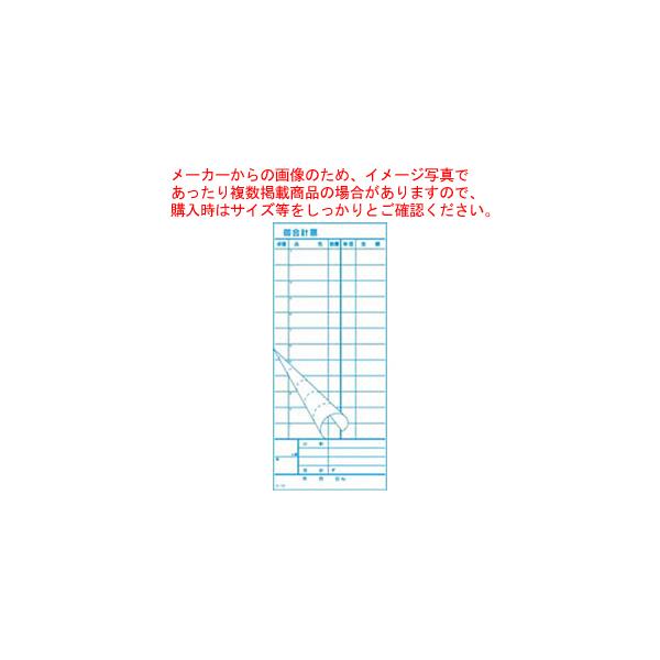 v`[ 2 K-12(50g×10)y            Ɩpz