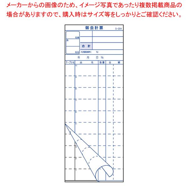 v`[ 2 S-20A (50g×10)y~[pi     ~[pi     Ɩpz
