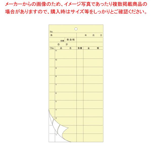 񂾂 v[ YC (2) 1