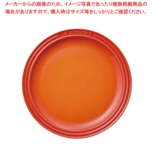 ルクルーゼ 皿 23の人気商品・通販・価格比較 - 価格.com ルクルーゼ 皿 23の人気商品・通販・価格比較 - 価格.com