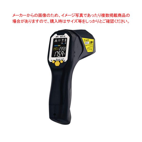 ڐGˉxv MT-11 yo^C  lC  Ɩp ̔ ʔ́z