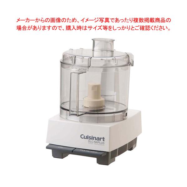 Cuisinart DLC-101J WHITE 一部未使用 Amazon | クイジナート フードプロセッサー 1.0リットル (2~3人