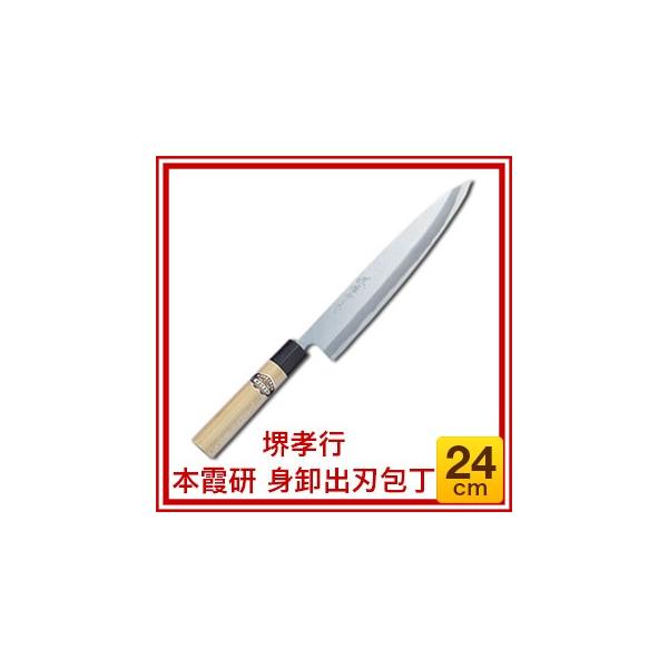 on on Fs { gon 24cm