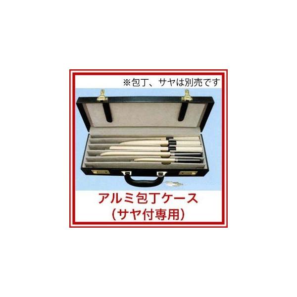 包丁ケース 中華包丁」の人気商品一覧 | 安い商品を通販サイト