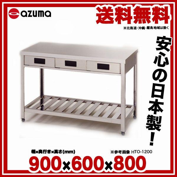 高級素材使用ブランド 法人限定 株 東製作所 アズマ 上下二段式ステンレス保管庫 750×600×1800 ACS-750H 期間限定 ポイント10倍 