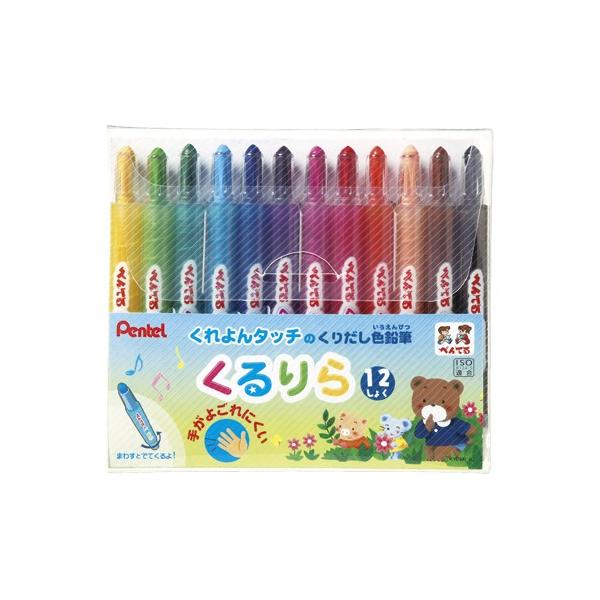  12FZbg GTW-12 1r