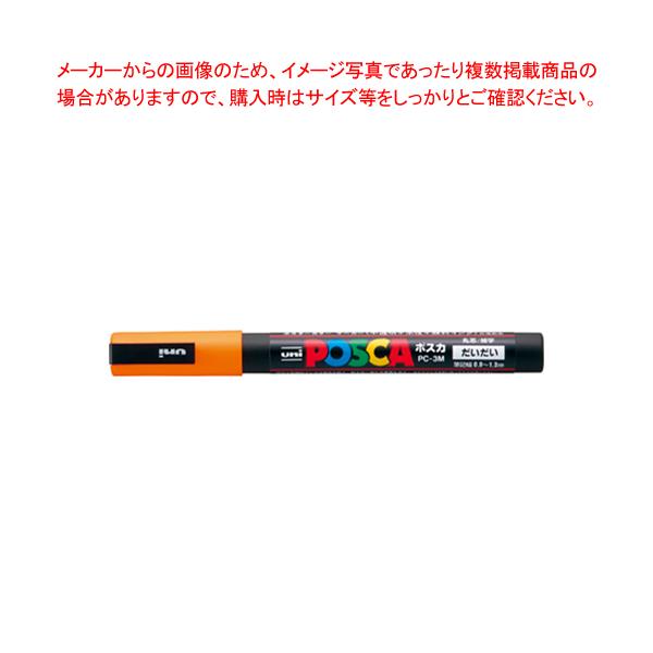 ポスカ80本　油性マジック　蛍光ペン　セット Amazon | マーカーペン 80色 油性ペン セット サインペン