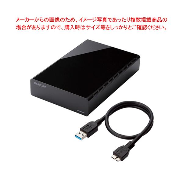 Otn[hfBXN USB3.0Ή 2TB ELD-CED020UBK ubN 1