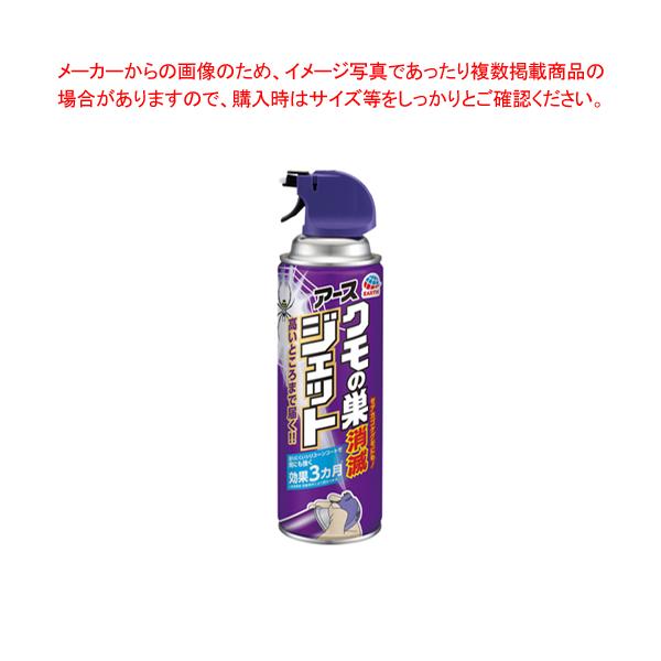 N̑ŃWFbg 450ml 203689 1