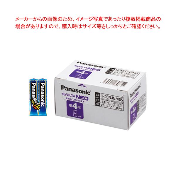 G{^NEO ItBXpdr P4 40{pbN LR03NJN/40S 1
