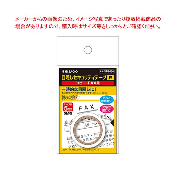 ډBZLeBe[v 5mm Rs[FAXp OP2454 V 1