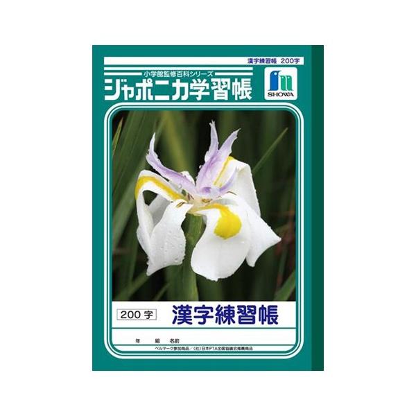 W|jJ K200 JL-52-1 1