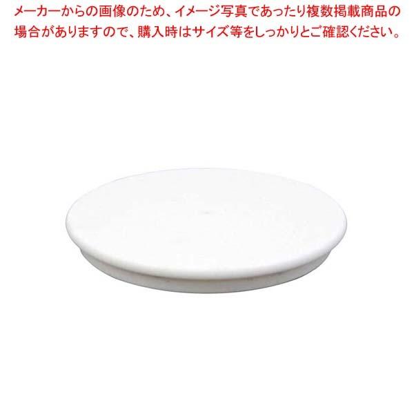 lH嗝 ] 25cm