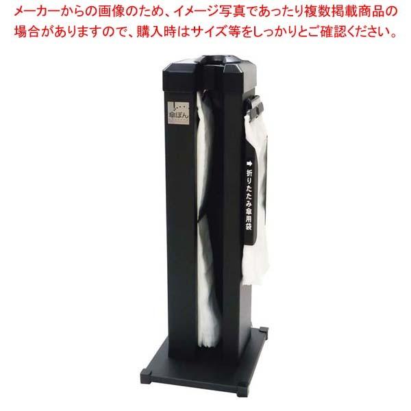 傘ぽん KP99 スリム Amazon.co.jp: 新倉計量器 傘ぽん 傘袋