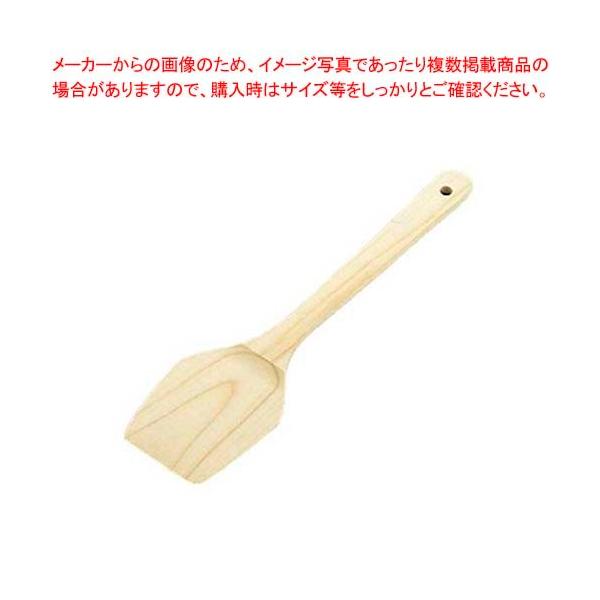 キッチンツール日本料理へらステーキステーキへらステンレス鋼プラスチックハンドルフライパンへら鉄板焼きへら ターナー Aliexpress 魚ヘラ ステンレススチールスロットキッチンヘラ魚肉ステーキターナー反転用 Ciudaddelmaizslp Gob Mx