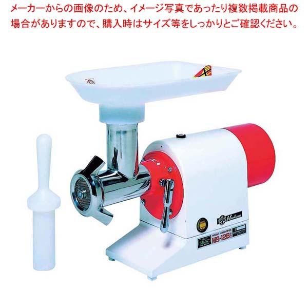 電動ミートチョッパー」の人気商品一覧 | 安い商品を通販サイト