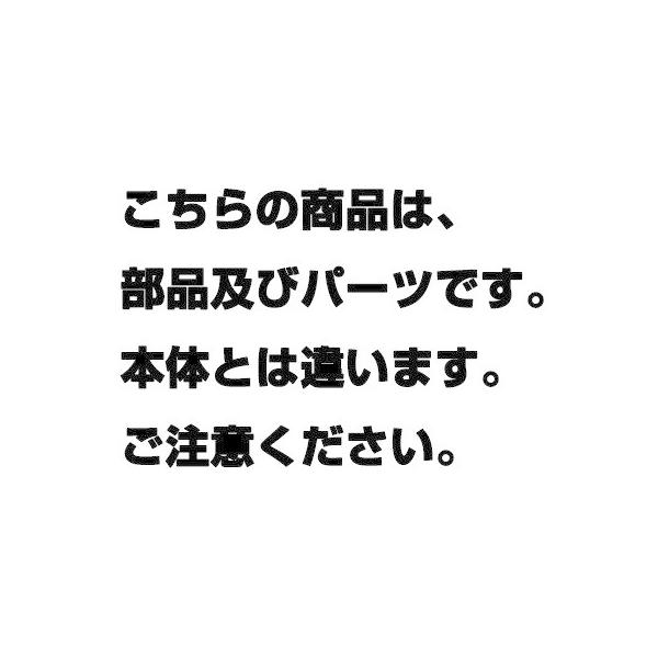 かつ箱用部品 匠用 替刃(2枚組)