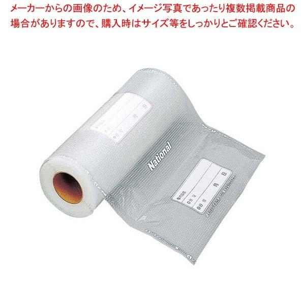 密封パック器」の人気商品一覧 | 安い商品を通販サイトから探す