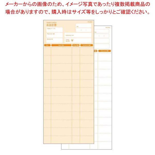 ʉv`[ FK-4004 2P50g(10)