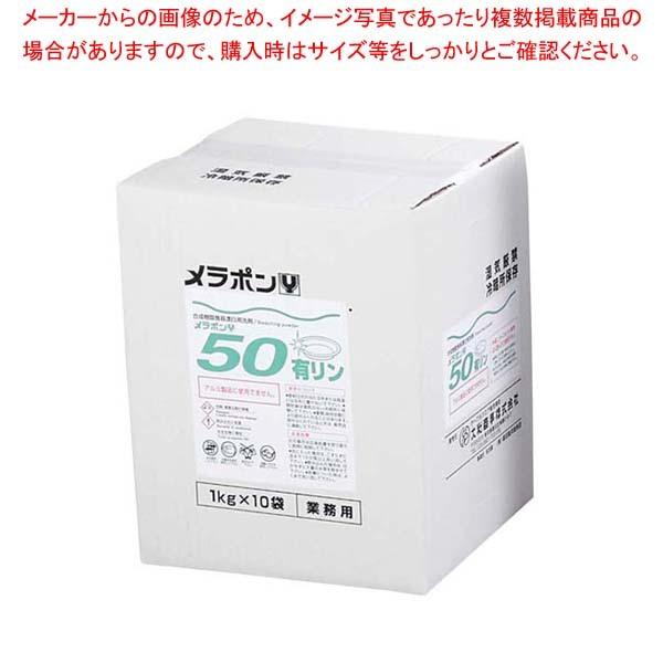 HYp | 10kg Y-50 ቷp(L)