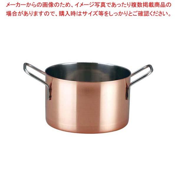 土日限定価格）銅鍋 両手鍋 蓋付き 24センチ前後 土日限定価格）銅鍋 両手鍋 蓋付き 24センチ前後 両手鍋 銅鍋