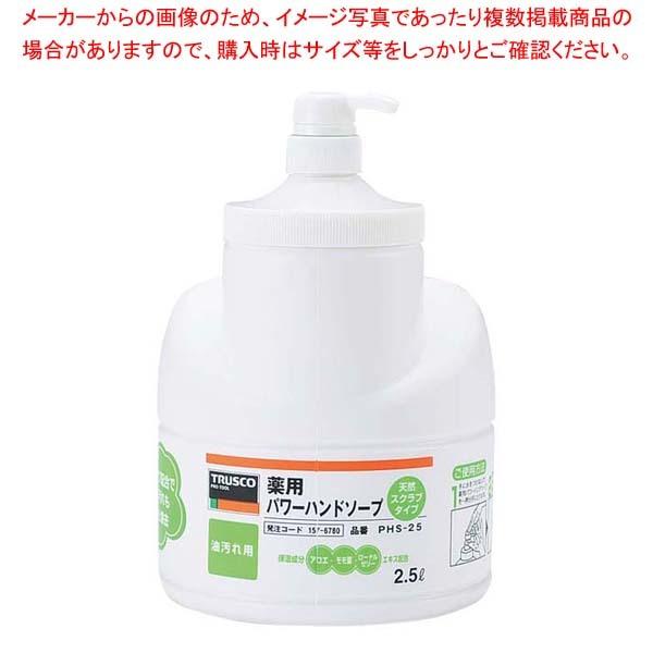 pp[nh\[v|v{g PHS-25-A  2.5L