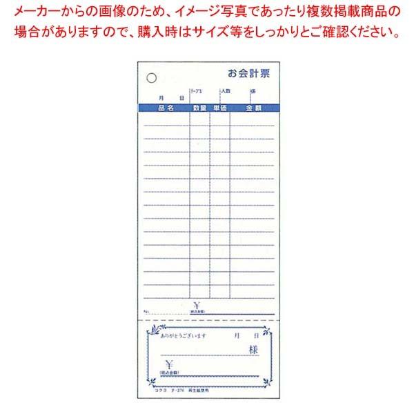 RN v[(100ÂE5pbN)e-376N(菑t)P