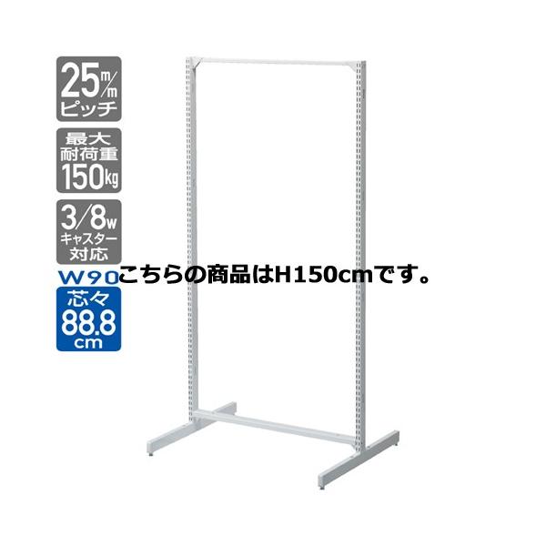 BR50 W90cm^Cv zCg I[v^Cv { H150cm  61-23-1-2 y[J[/ϕs X܏Y pl ǖ Xܔi d Iz