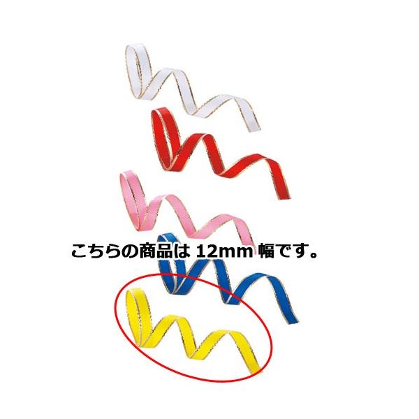 J[{ 12mm CG[ 61-274-11-15