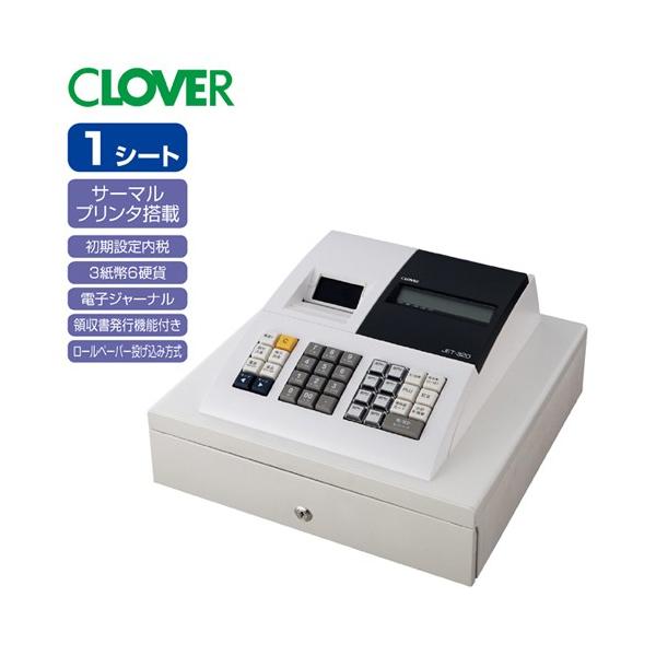 JET-320R」の人気商品一覧 | 安い商品を通販サイトから探す