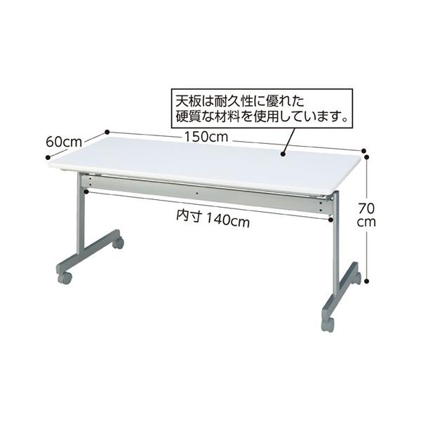 ˏグce[u W150cm D60cm zCg  61-433-33-4 y[J[/ϕsz