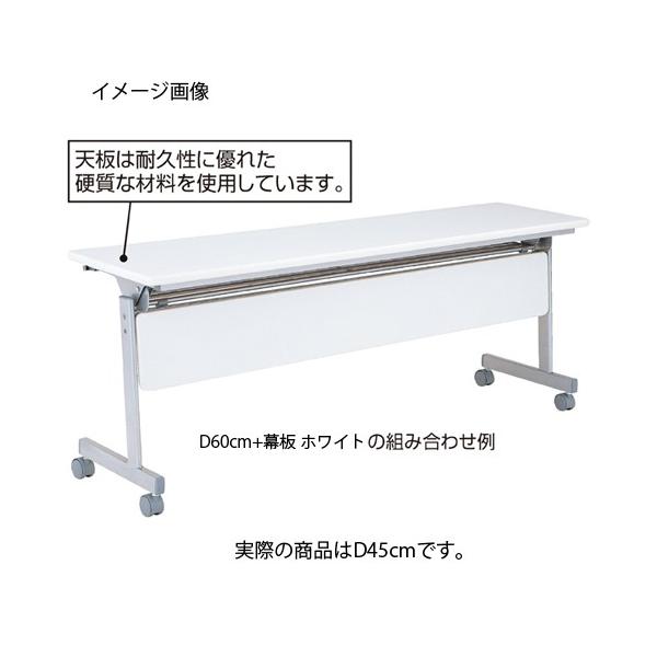 ˏグce[uW180cm D45cm zCg  61-433-32-2 y[J[/ϕsz