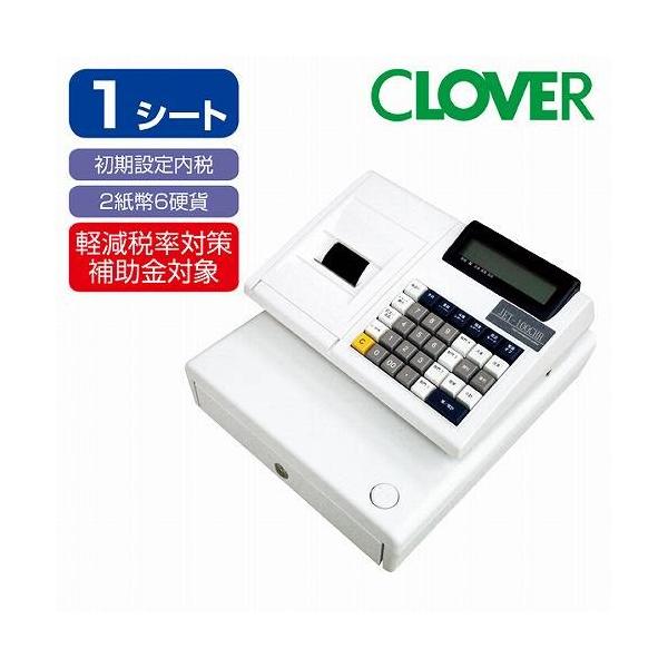 電子レジスター」の人気商品一覧 | 安い商品を通販サイトから