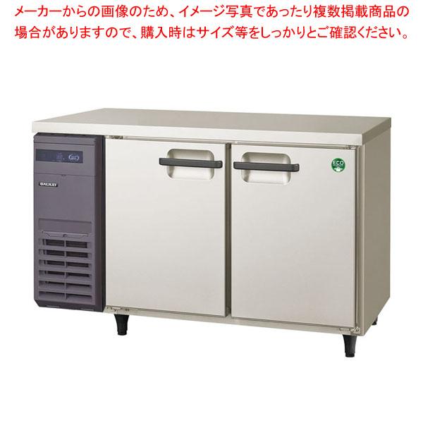 フクシマガリレイ　LCU-121PE 奥行450㎜ヨコ型冷凍冷蔵庫LCUシリーズ モデルチェンジ