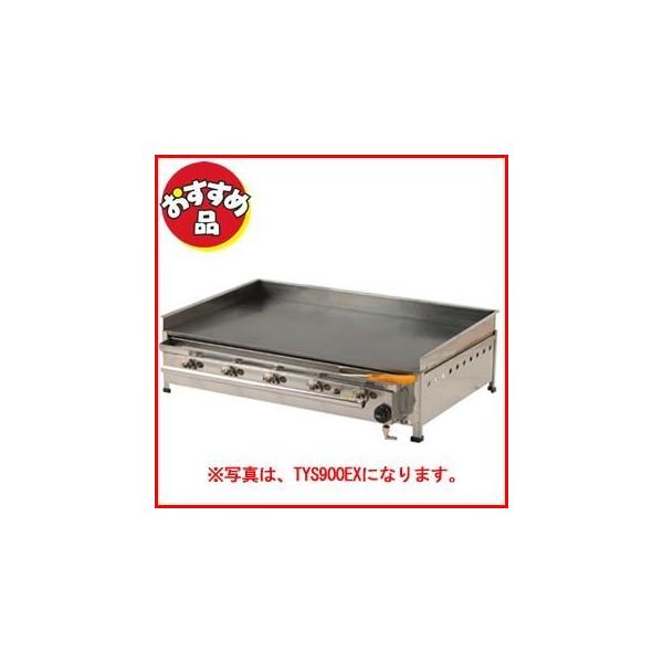 直接取引のみ【フタ付き】卓上 ガスグリドル 鉄板 鉄板焼き機 調理器具」の人気商品一覧 | 安い商品を通販サイト
