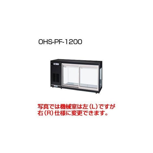 ①V[P[X ^Cv OHS-PFc-1200y[J[/szyƖpz
