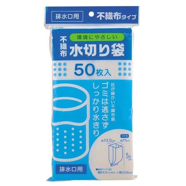 パール金属 不織布水切り袋 排水口用50枚入E-3582【】