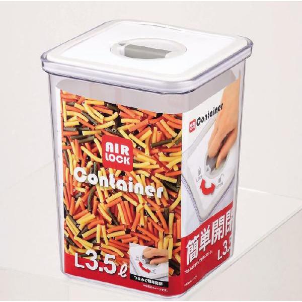 Lb` ۑe GAbNRei L^ 3.5L H-5868 [ȒPJ AIR LOOK Container] p[  ~[pi ~[@ v p